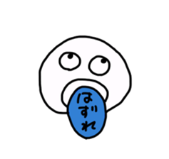 Tongueman sticker #855766