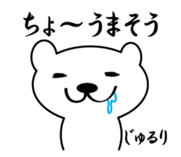 White bear sticker #856521