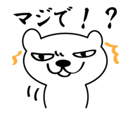 White bear sticker #856524