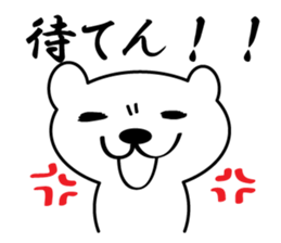 White bear sticker #856525