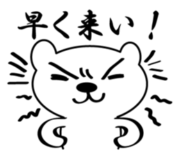 White bear sticker #856526
