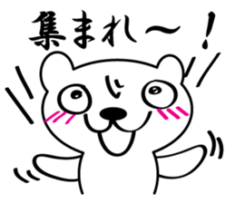 White bear sticker #856527