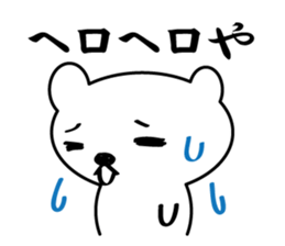 White bear sticker #856533