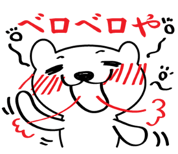 White bear sticker #856534