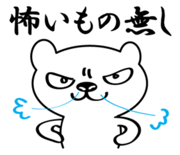 White bear sticker #856535