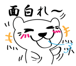 White bear sticker #856538