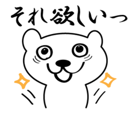 White bear sticker #856539