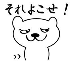 White bear sticker #856540