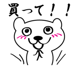 White bear sticker #856541