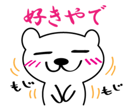 White bear sticker #856543