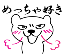 White bear sticker #856544