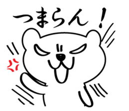 White bear sticker #856548