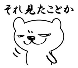 White bear sticker #856549