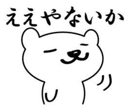 White bear sticker #856553