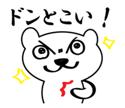 White bear sticker #856554
