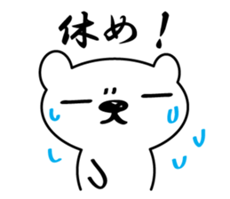 White bear sticker #856555