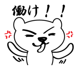 White bear sticker #856556