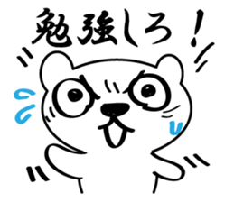 White bear sticker #856557