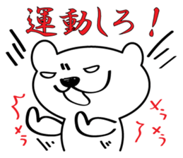 White bear sticker #856558