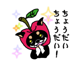 sweet&spicy2 sticker #856746