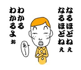 uzamen sticker #856806