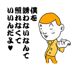 uzamen sticker #856813