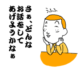 uzamen sticker #856815