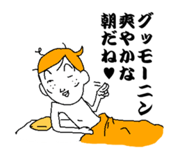 uzamen sticker #856816