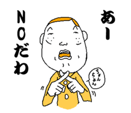 uzamen sticker #856821