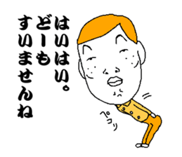 uzamen sticker #856825