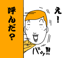 uzamen sticker #856832