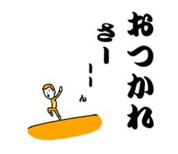 uzamen sticker #856833