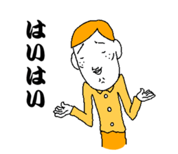 uzamen sticker #856838