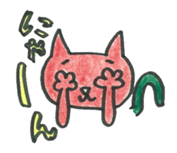 Positive Cat sticker #857045