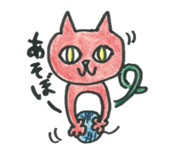 Positive Cat sticker #857057