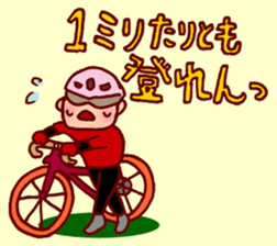 Masa-Q's Bicycle life sticker #857123