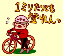 Masa-Q's Bicycle life sticker #857123