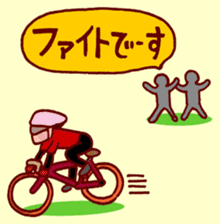 Masa-Q's Bicycle life sticker #857129