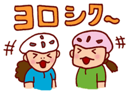 Masa-Q's Bicycle life sticker #857135