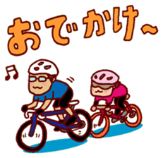 Masa-Q's Bicycle life sticker #857140