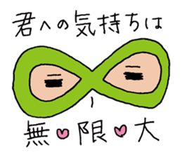 loveydovey sticker #857162