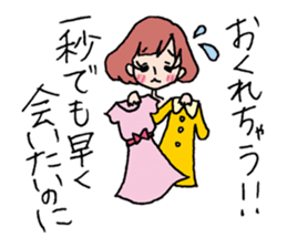 loveydovey sticker #857167