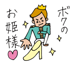 loveydovey sticker #857170