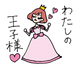 loveydovey sticker #857171