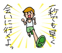 loveydovey sticker #857176