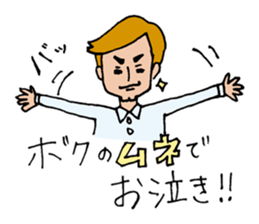 loveydovey sticker #857180