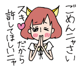 loveydovey sticker #857185