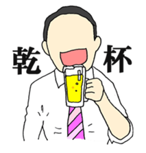 DRINKING PARTY sticker #857359