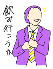 DRINKING PARTY sticker #857364