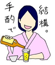 DRINKING PARTY sticker #857369